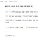 한국정보네트웍스(주)