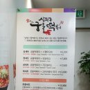 백병원 건너편 이미지