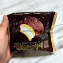 지에스25 녹촌행복점 | GS25 신상 생초코파이 가격 칼로리 내돈내산 후기 부드러움의 최고봉