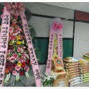 민영방재 이미지