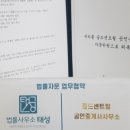 동문현대공인중개사사무소 이미지