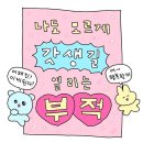 큐네일