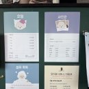 민백유치원 | 안양 산마을애견카페 내돈내산 후기안양종합운동장 대형 애견카페