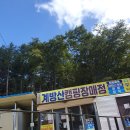 지에스25속사IC점 이미지