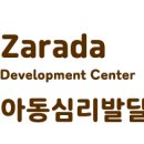 새로움 지역아동센터 이미지