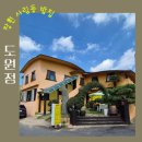 사림동158 이미지