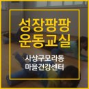 모라지역아동센터 이미지