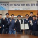 경상국립대학교 행정대학원 이미지