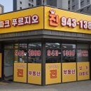 파크푸르지오진공인중개사사무소 이미지