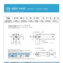 (주)이스텍 이미지
