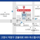 파스텔치과의원 이미지