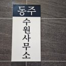 수원-1448 네이버블로그