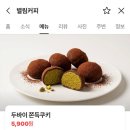 별림커피