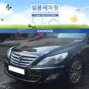 설봉세차장 이미지