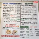 해남군-06 | 해남 산이면 주변맛집, 파인비치cc 라운딩전 아침식사( 우리기사식당 ) 2024년 12월말