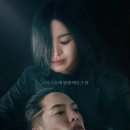 비서재준 | [TV리뷰] 더글로리 파트2 결말까지 다 보면서 주절주절 적은 후기