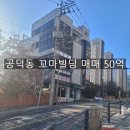The래미안공인중개사사무소 이미지