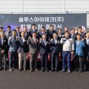 (주)아이테크 네이버블로그