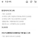 노모어피자서울대 이미지