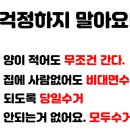 구제의류알뜰매장
