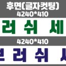 (주)광명주유소 이미지