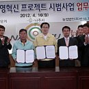 반석가금진료연구소 이미지