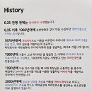 주식회사좋은효소