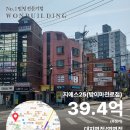 GS25 방이마천로점 이미지