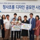 청사초롱 - 영도구 절영로14번길 19 | 청사초롱