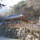 황석산장식당 이미지