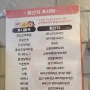 신전떡볶이 수지동천점