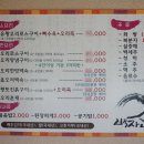 백자산오리가든 이미지