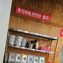 나그맛 이미지