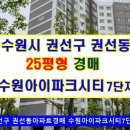 덕영대로1190번길 이미지