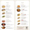 플라잉팬 이미지