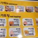 피자스쿨하남감일지구점 이미지