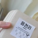읍천리382원주