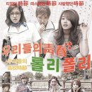 롤리폴리헤어 네이버블로그