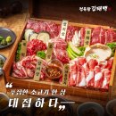 정육왕 - 북구 팔거천서로 259 | 정육왕