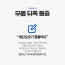 송파경희한의원 이미지