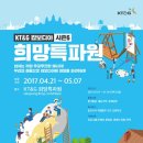 케이티앤지 네이버블로그