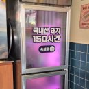 수성2 마을회관 | 수성 알파시티맛집 시지 삼산회관 메뉴 가격