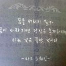 청암농산