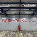 송정역세차장 이미지