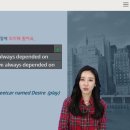 미국 영어 회화 문법 2 - 동사와 시제 편 (1) 이미지