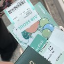 신관주공3차 입구 대박식당 앞 CCTV | 240330-240402 우당탕탕 후쿠오카 여행기 ✈️👘💗