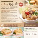 환공어묵 이미지