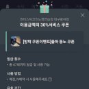 판타스틱코인노래연습장 대구율하점 네이버블로그