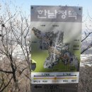 동백중학교 이미지