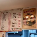 칸토로